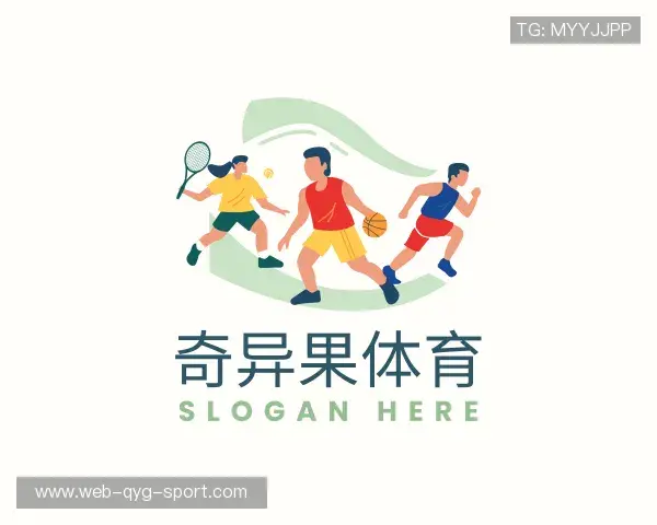 认识奇异果体育